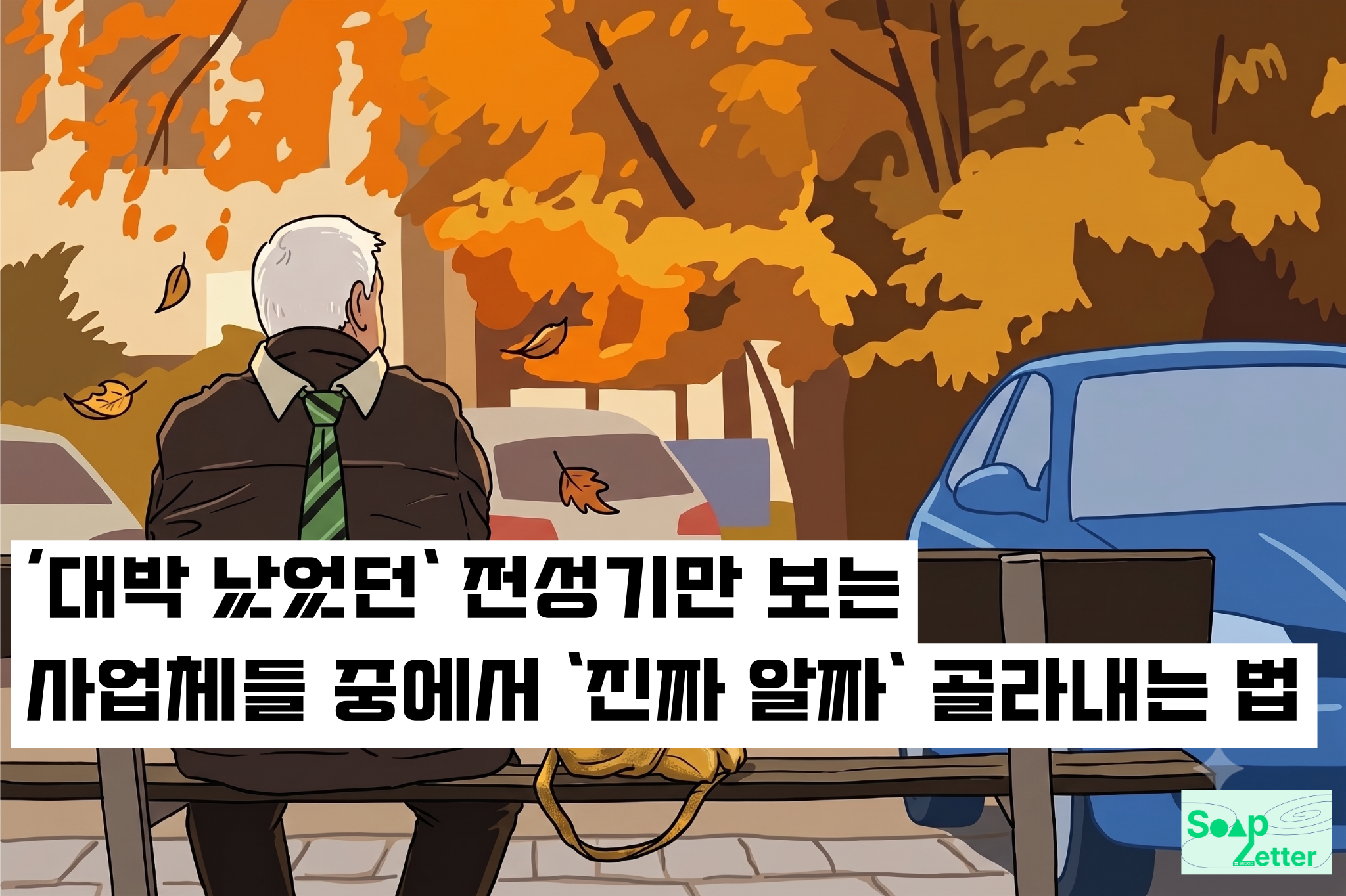콘텐츠 썸네일